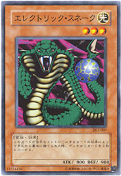 Electric Snake