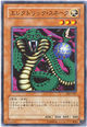 Electric Snake