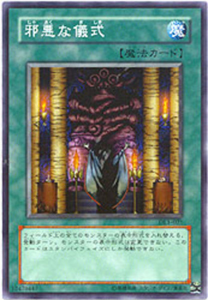 Gravekeeper`s Servant