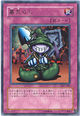 Time Seal