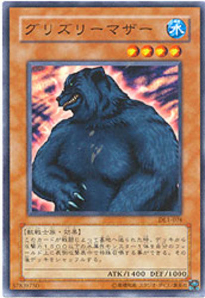 Boar Soldier