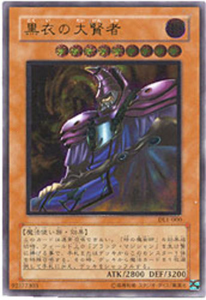 Dark Sage