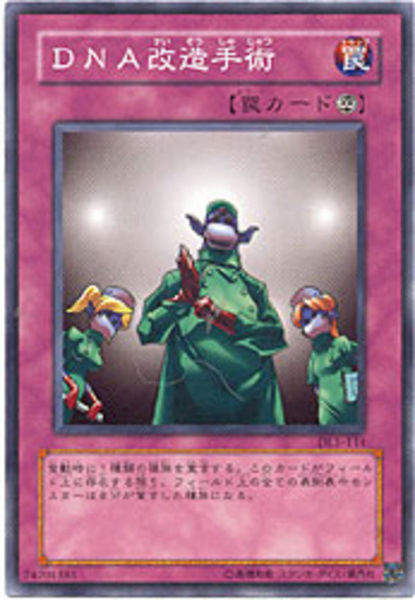 Forced Requistion