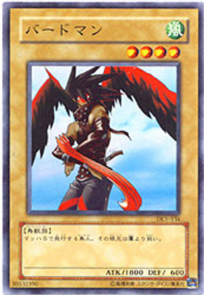 Flying Kamakiri #2