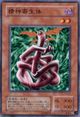 The master swordsman of the flame