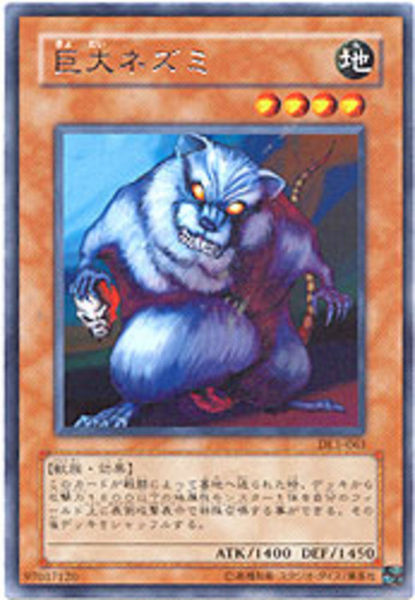 Banisher of the Light