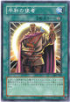 Mystic Plasma Zone