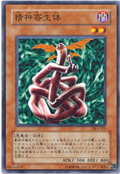 Darkfire Soldier #2
