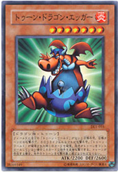 Ryu-Ran