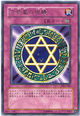 Spellbinding Circle