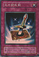 7 cards