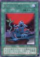 Disciple of Extermination