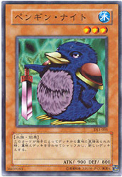 Penguin Knight