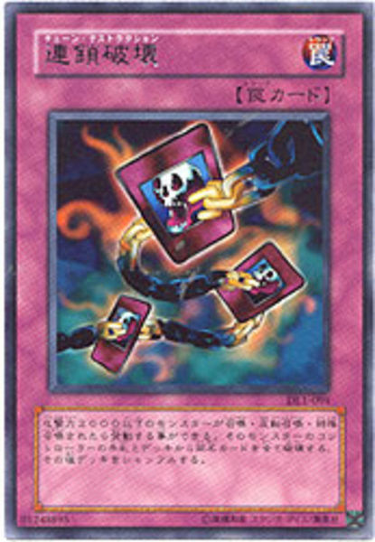 Lightforce Sword