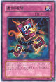 Lightforce Sword