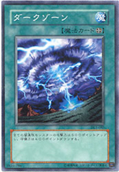 Luminous Spark