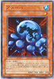 Ameba