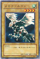 Kiseitai