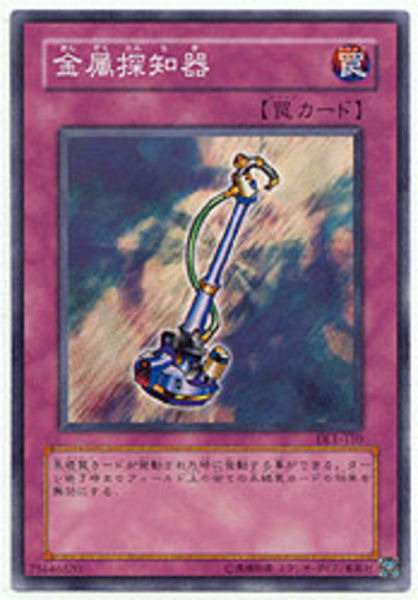 Mystic Probe