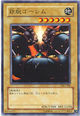Blue Eyes Toon Dragon