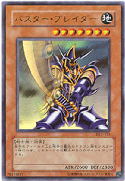 Harpie`s Brother