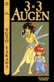 3x3 Augen