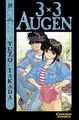 3x3 Augen