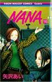 NANA