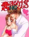 Koisuru Heart ga No to Iu