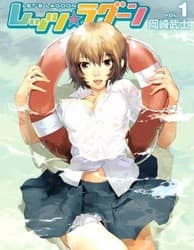 Let's Lagoon