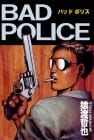 Bad Police