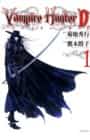 Vampire Hunter D