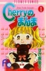 Cherry no Manma