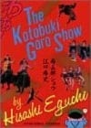 The Kotobuki Goro Show