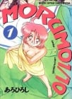Morumo 1/10