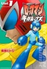 Rockman Gigamix