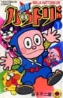 Ninja Hattori-kun