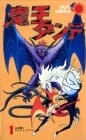 Demon Lord Dante