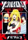 Soul of Rock