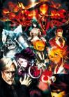 Overlord