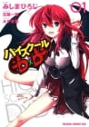High School DxD