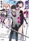 Saikyō no Maō ni Kitaerareta Yūsha