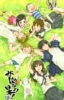 Barakamon