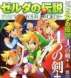 The Legend of Zelda: Four Swords