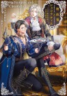 The Vampire and the Chocolatier