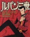 Lupin III S