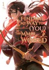 Finding My Way to (You) in This MMO World