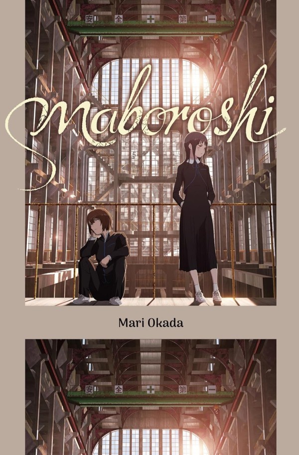maboroshi