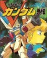 Mobile Suit Victory Gundam Outside Story