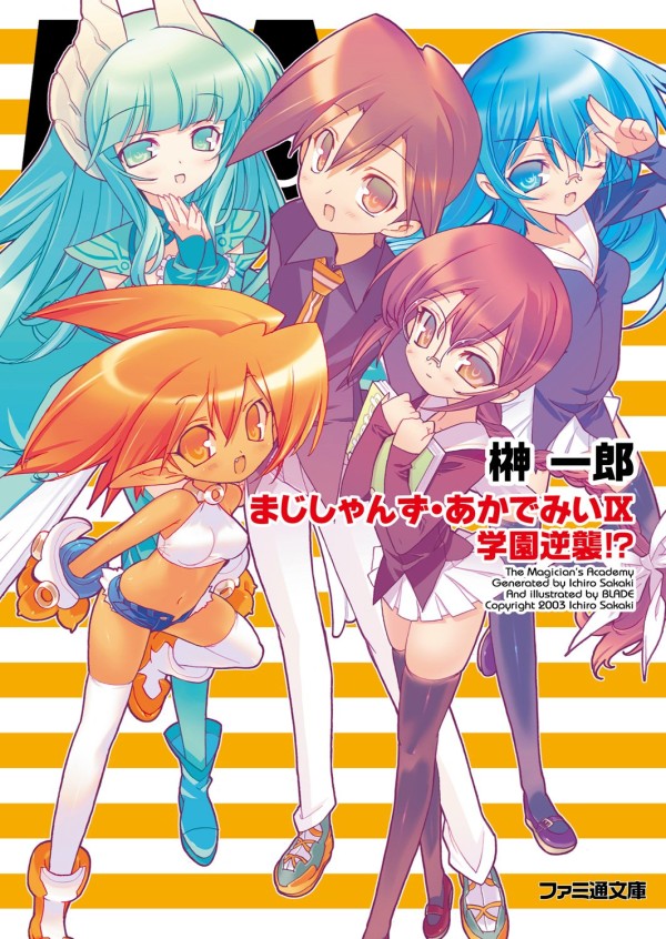 Magician's Academy